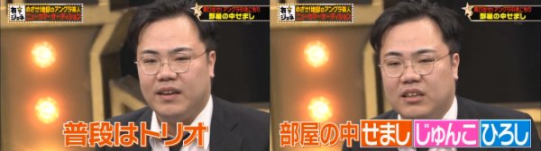部屋の中せまし