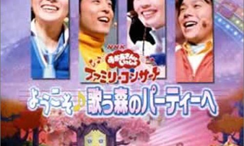 おかあさんといっしょ最新ベスト このゆびとまれ [CD] おかあさんといっしょ UNOFFICIAL