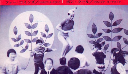 ぞうさんのあくび にこにこれっしゃ Ep盤 おかあさんといっしょ Unofficial Fanclub ぞうさんのあくび にこにこれっしゃ Ep盤 おかあさんといっしょ Unofficial Fanclub