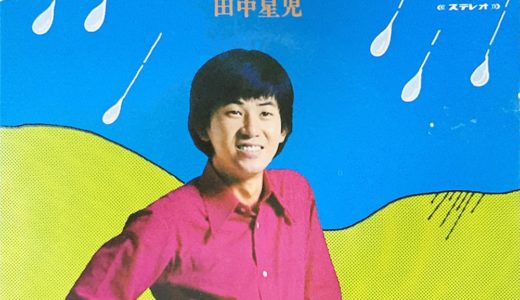 Nhk うたのえほん より しらないところへ Ep盤 おかあさんといっしょ Unofficial Fanclub