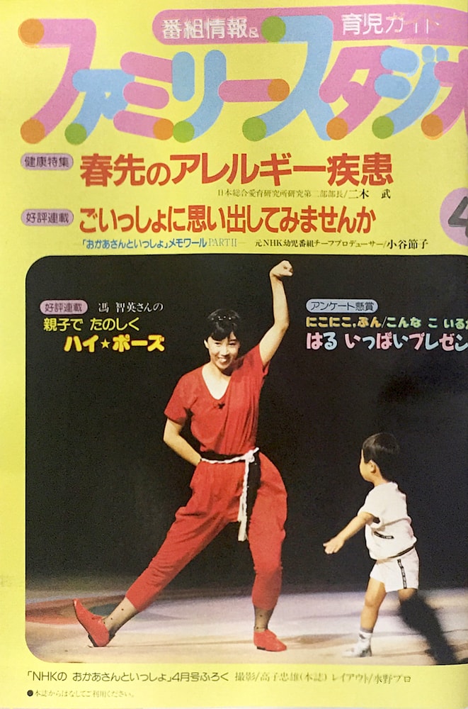 こんなこいるかな Japaneseclass Jp