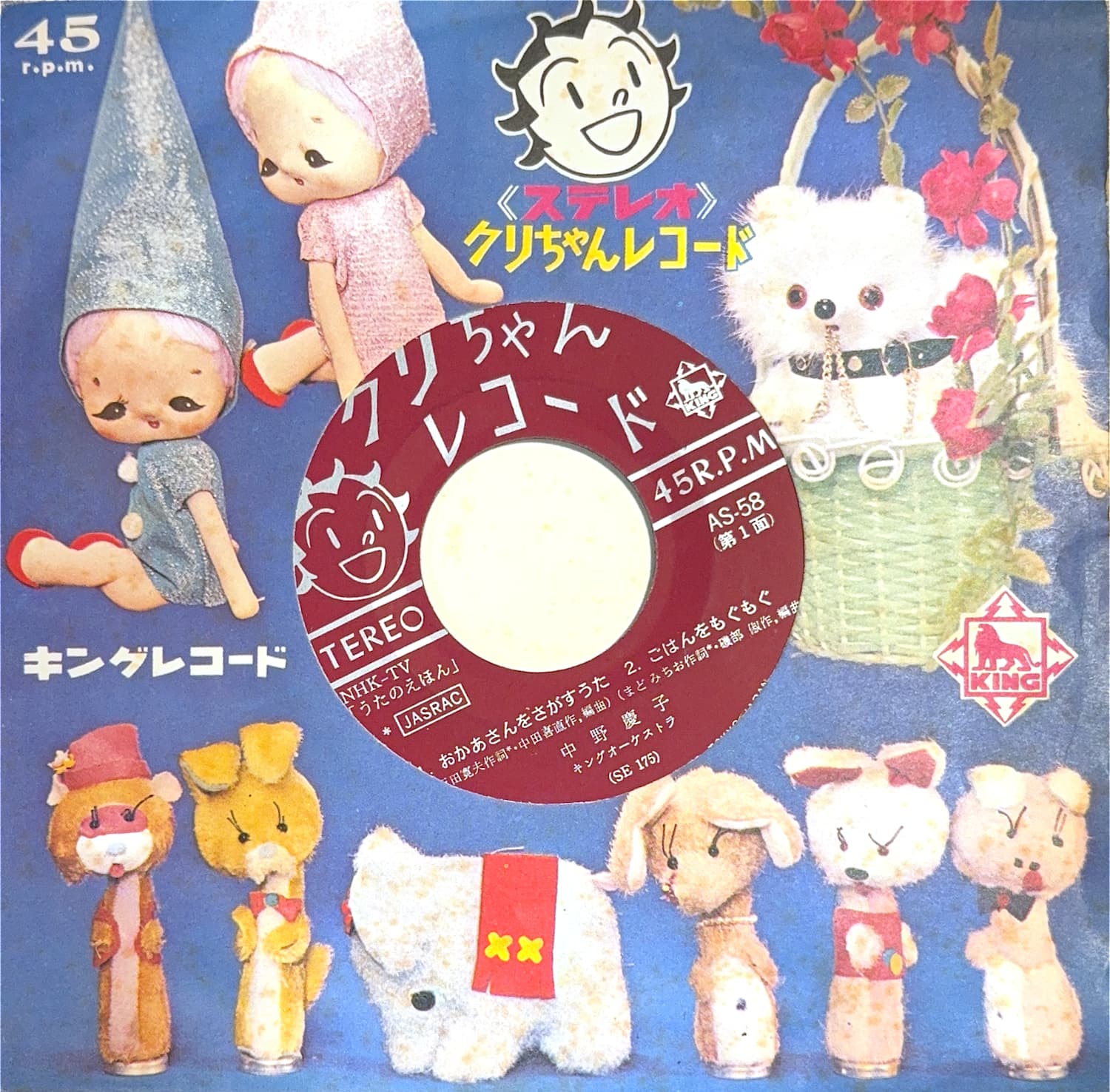 おかあさんをさがすうた