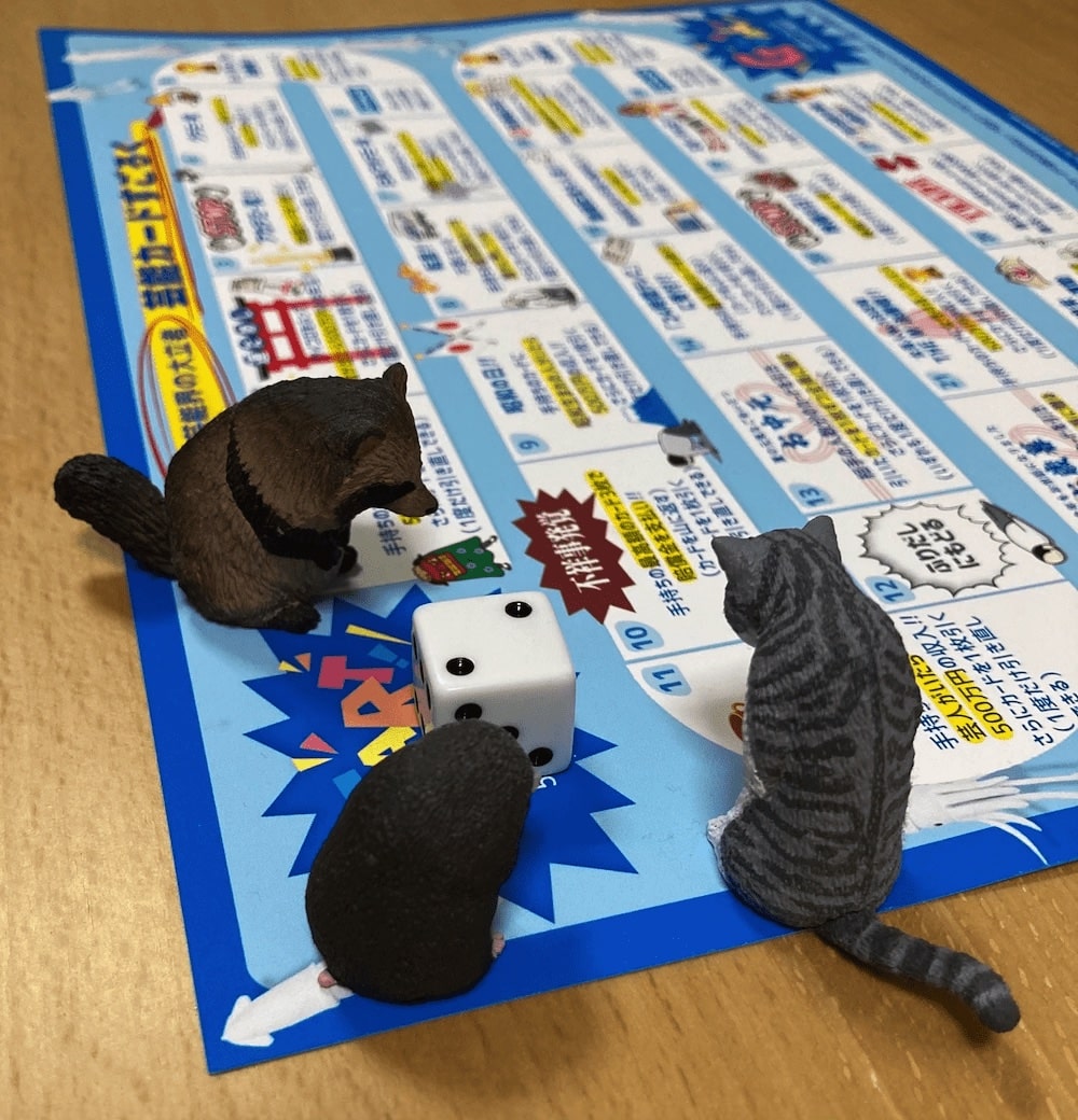 芸能カードすごろく